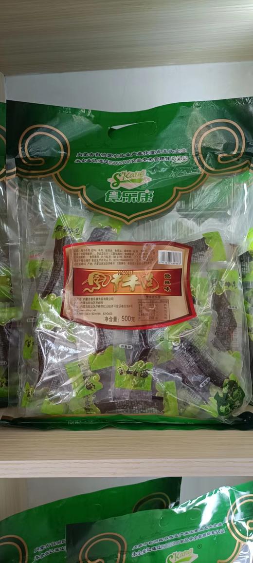 食乐康 风干牛肉干 商品图2