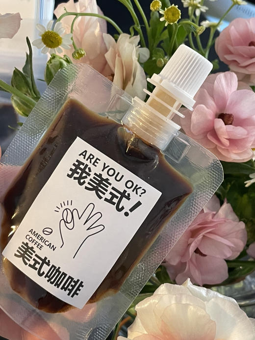 意式咖啡浓缩包 商品图9