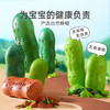 mideer弥鹿 豌豆蜡笔 商品缩略图1