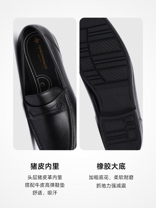 TIMOTHY＆CO．/迪迈奇男士春夏一脚蹬乐福鞋休闲豆豆鞋柔软舒适 商品图3