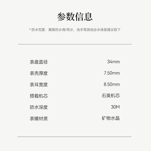 COACH蔻驰帕克水晶月亮表银 商品图5