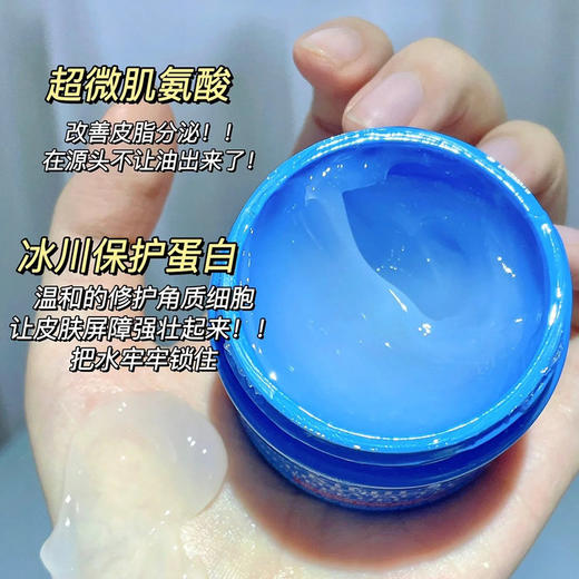 美国Kiehl's 科颜氏高保湿果冻清爽面霜125ml【香港直邮】 商品图1