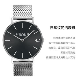 COACH蔻驰 CHARLES查尔斯系列 时尚欧美表41mm 石英防水手表情侣男表