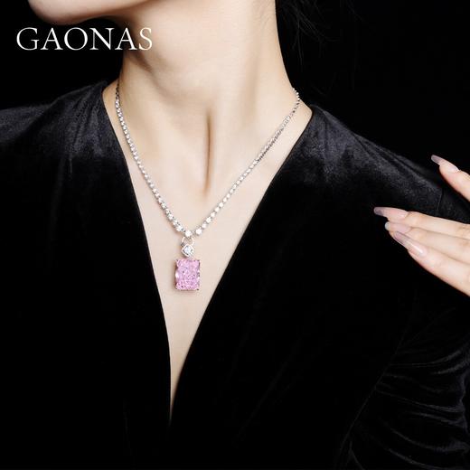 GAONAS 坠链均925银锆石 高纳仕 时尚粉色大吊坠  FD052600 商品图3