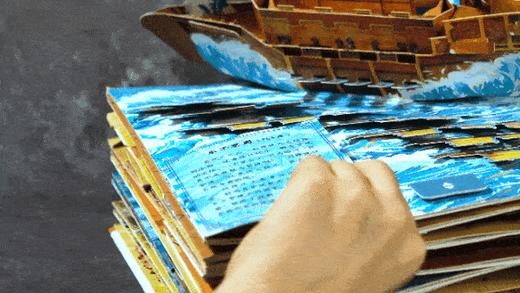 三国演义 立体书（用立体书的方式打开《三国演义》。9大跨页场景+32个互动翻翻页，震撼呈现《三国演义》，开启身临其境的三国之旅） 商品图7