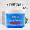 美国Kiehl's 科颜氏高保湿果冻清爽面霜125ml【香港直邮】 商品缩略图5