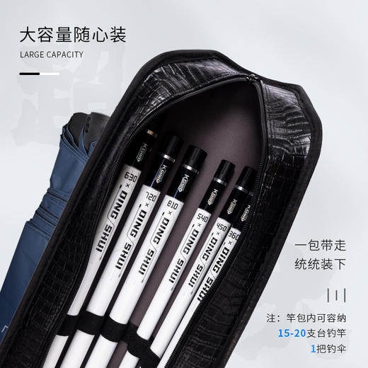 空钩悟道加长版综合竿包 鳄鱼皮纹多功能硬壳伞包轻便防水渔具包 商品图1