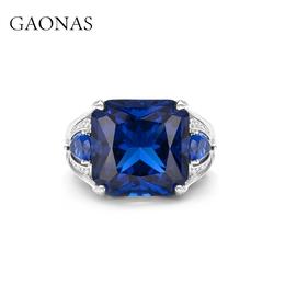 GAONAS 925银锆石戒指 高纳仕 海洋 蓝色羽毛戒指 BJ052600