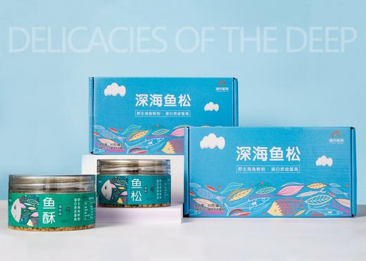 深海 鱼松/肉松 酥  拌饭神器/零食 提味增鲜 提升食欲 鲜香不腻 商品图0