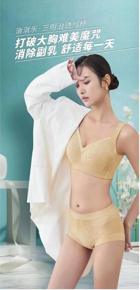 大胸显小无钢托，轻薄透气，收副乳，紧实胸部，有氧零束缚文胸