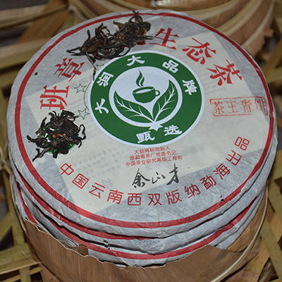 2012年余正才四星班章茶王青饼 商品图0