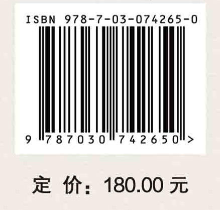 淡水养殖池塘环境生物修复技术/谢从新，李大鹏，陆诗敏，汤蓉 商品图2