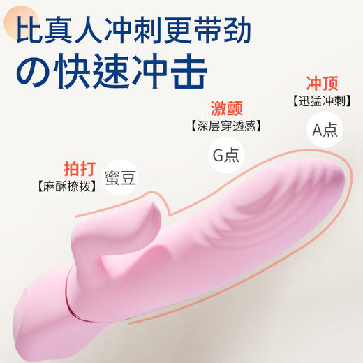 爱未央仙女棒震动棒女用品自慰器女性刺激私处成人情趣性用品 商品图1