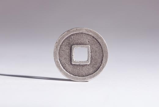 矩德泉坊 纯银手作  宣和元宝（2.4厘米版）514 商品图1