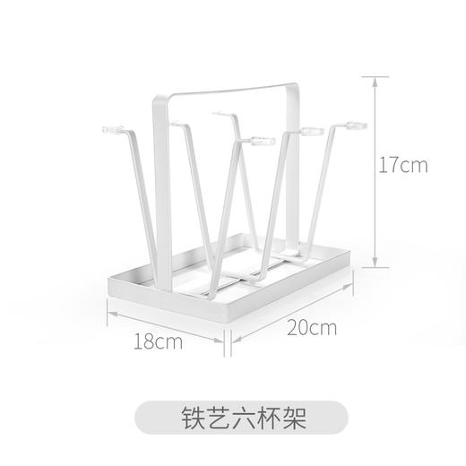 【研值换购】铁艺六杯架 商品图0