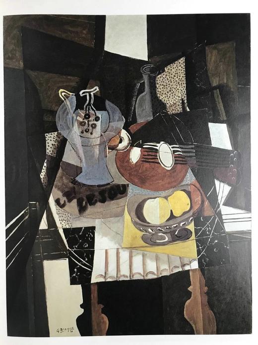 二十世纪艺术杰作图集 595幅插图（176幅彩色） 精装大16开 商品图5