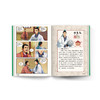 漫画讲透三国演义（全4册） 赠 书签和三国笔记本 7岁+  写给孩子忠义勇敢的正想熏陶 商品缩略图5