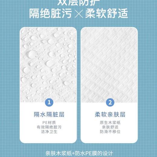 蕉趣一次性马桶垫(黏贴式) 商品图2