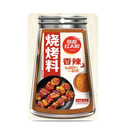 【特产】草原红太阳 烧烤料 商品图1