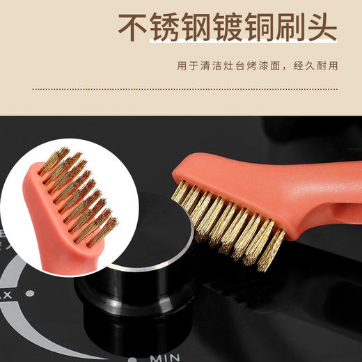 「9.9元包邮！一刷三用」厨房多功能刷子 居家日用去油污清洁工具灶台铜丝刷 缝隙刷煤气灶去污垢刷子 商品图1