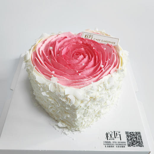 心形花瓣·粉色渐变蛋糕 | 糕匠 商品图1