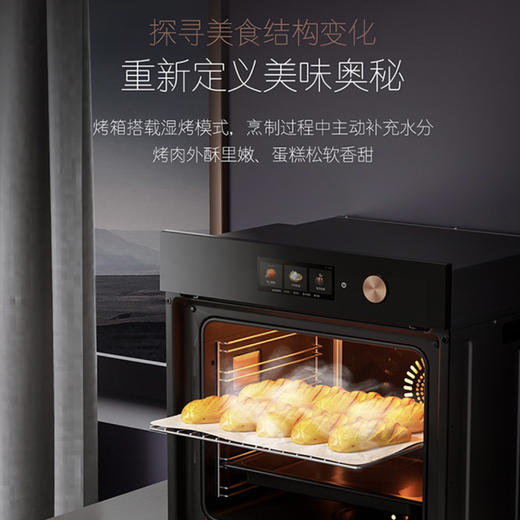 卡萨帝（Casarte）烤箱C6O60BGU1 商品图7