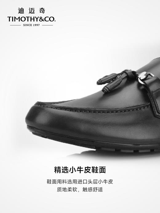 TIMOTHY＆CO．/迪迈奇男士春季平底乐福鞋一脚蹬豆豆鞋柔软舒适 商品图2