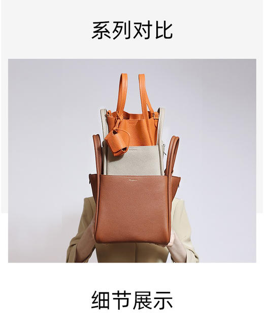 Songmont崧 包包 菜篮子小号中号 商品图1