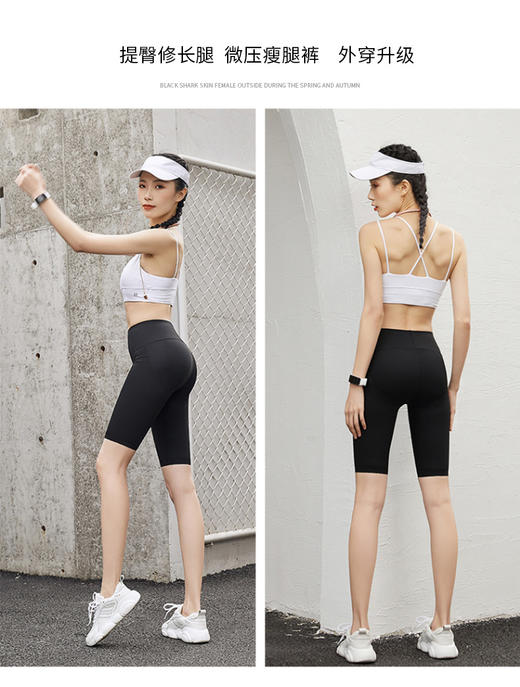 收腹提臀瑜伽五分芭比裤 商品图1