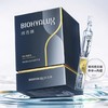 润百颜玻尿酸原液水润次抛精华1.5ml*30支 商品缩略图0
