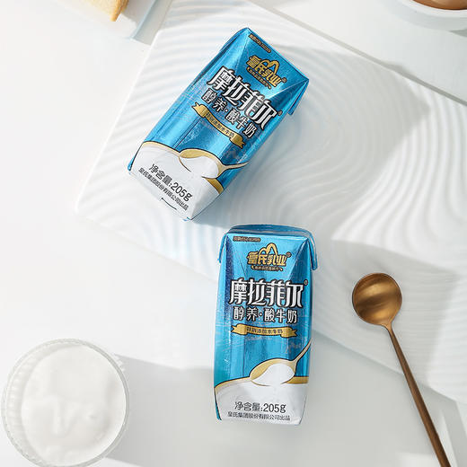 皇氏·摩拉菲尔醇养酸牛奶 205g*12 添加水牛奶 口感丝滑 商品图5