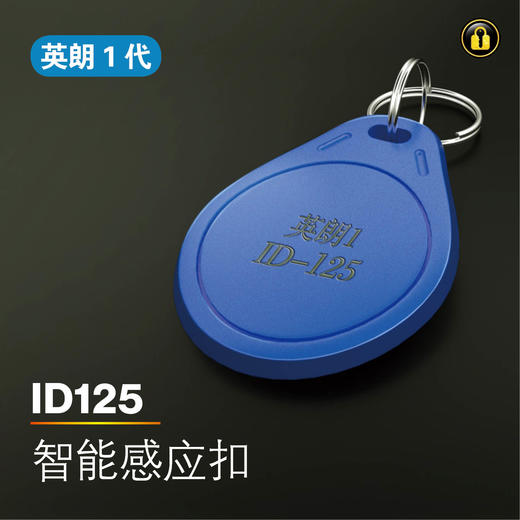 〖8004〗英朗1代 ID125 商品图0