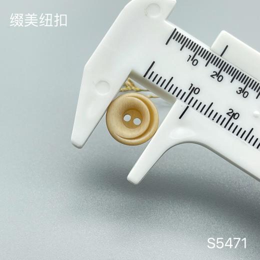 S5471(整包购买) 商品图5