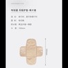 布知道有机棉可水洗卫生巾系列 | 卫生巾 套装 生活护垫 月经护垫 | 基地直发包邮 * Organic cotton washes sanitary napk 商品缩略图4