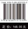 深渊科学:地质、环境与生命新前沿/彭晓彤等 商品缩略图2