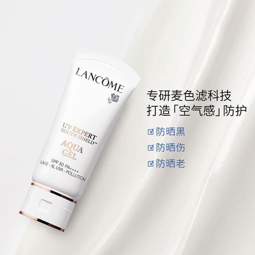 法国LANCÔME 兰蔻小白管 高倍清爽防晒霜50ml 清爽款 SPF50+PA++++ 【保税直发】 商品图5