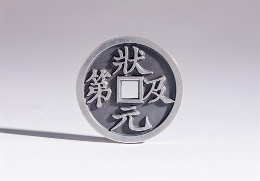 矩德泉坊 纯银手作   状元及第（2.9厘米版）511 商品图0