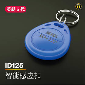 〖8015〗英朗5代lD125