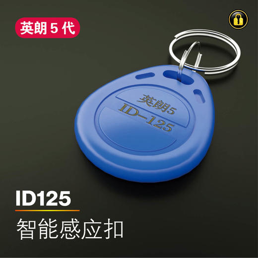 〖8015〗英朗5代lD125 商品图0