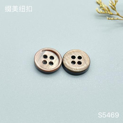 S5469(整包购买) 商品图2