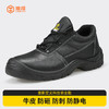 狼探劳保鞋男防静电功能欧标钢头防砸防刺穿耐磨四季款连舌防水 商品缩略图0