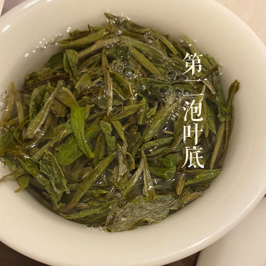 白茶丨小城之春 2022年 生态纯手工白牡丹 50克 商品图4