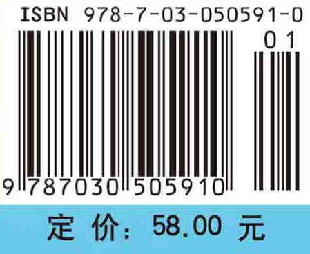 卫生微生物学（案例版，第2版）/王金桃 白华民 商品图4