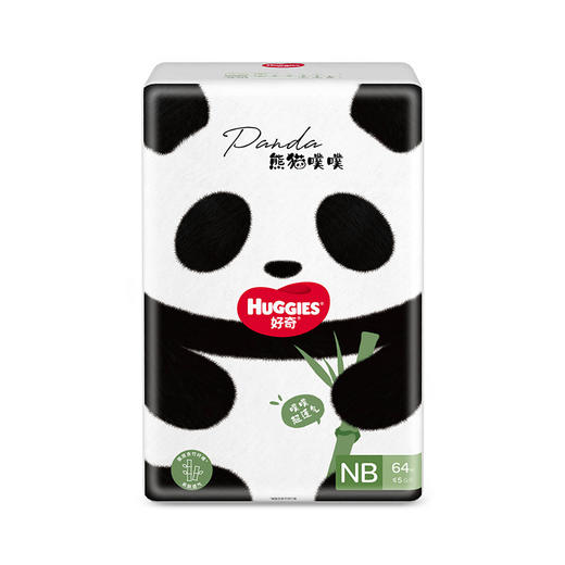 好奇熊猫噗噗纸尿裤（NB-XL） 商品图0