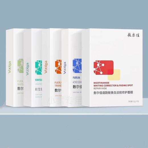 敷尔佳 保湿修复面膜 全系列  5片 商品图0