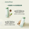 韩国innisfree悦诗风吟绿茶平衡水乳套装五件套【一般贸易】 商品缩略图4