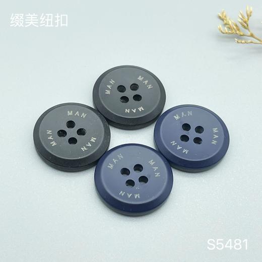 S5481(整包购买) 商品图0