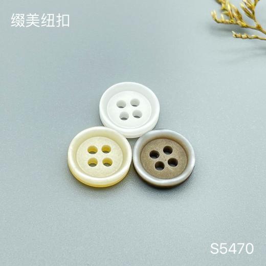 S5470(整包购买) 商品图0