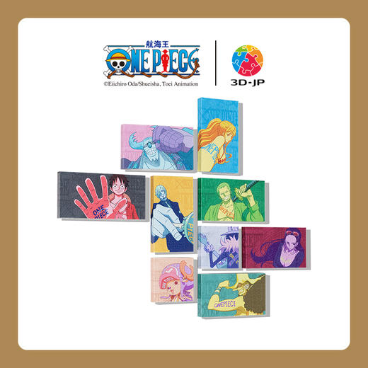 【折扣商品 不退不换】856片 无框套装组 平面拼图 HN1146 航海王 ONE PIECE 商品图1