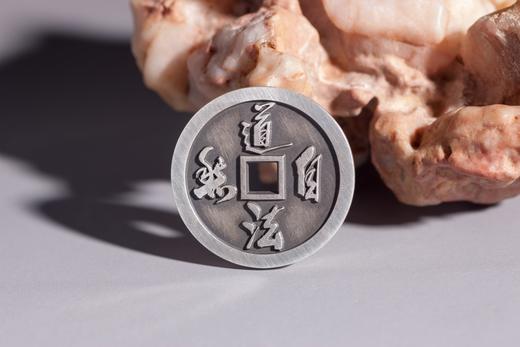 矩德泉坊 纯银手作   道法自然（4厘米版）515 商品图4